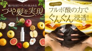 リジュン　フルボ酸